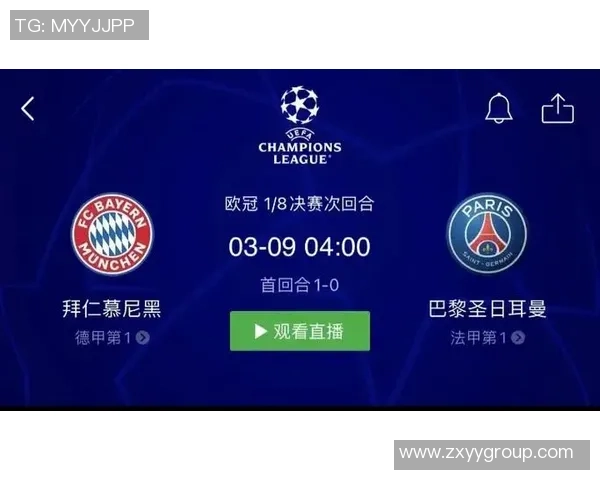 8月23日巴黎圣日尔曼对阵拜仁慕尼黑的精彩对决即将上演
